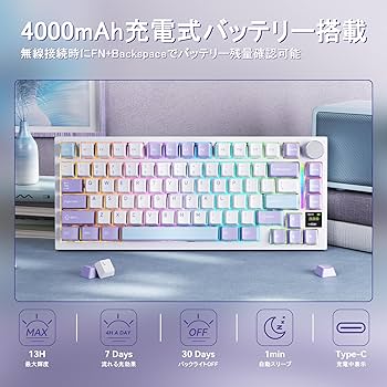 MAMBASNAKE × ATTACK X820 ULTRA キーボード Amazon | MAMBASNAKE×ATTACK SHARK X820ULTRA カスタム
